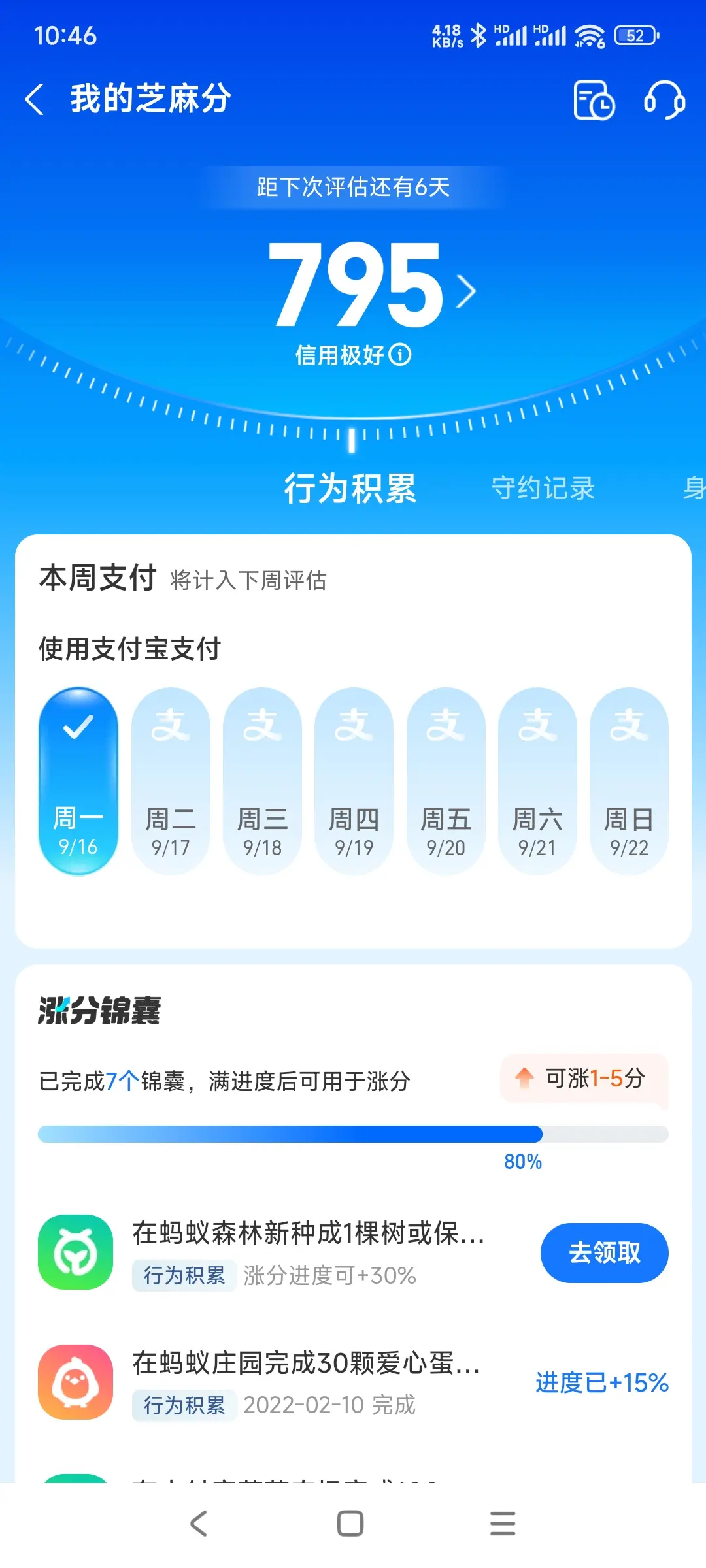 辽宁市内，跑腿，医院开药，陪诊，陪游，代驾，闪送。接送孩子老